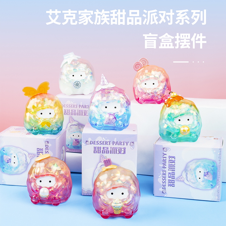 艾克家族的甜品派對盲盒 